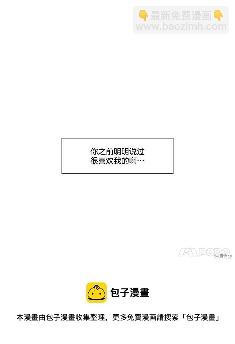 第67话94