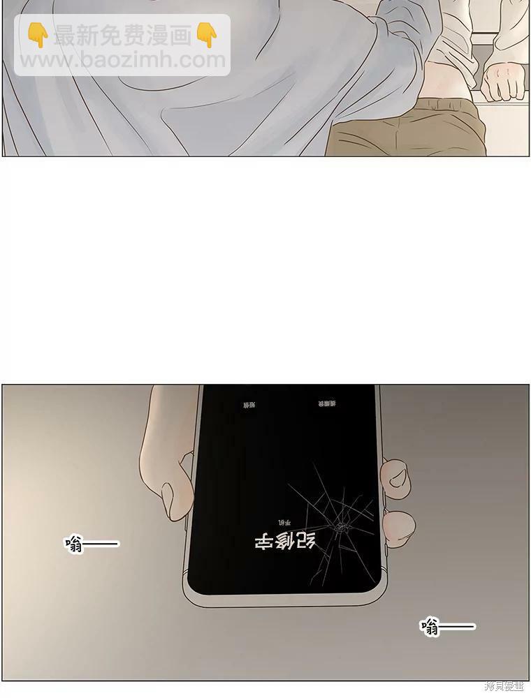 第70话1