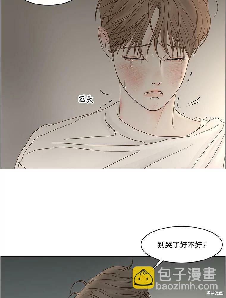 第70话11