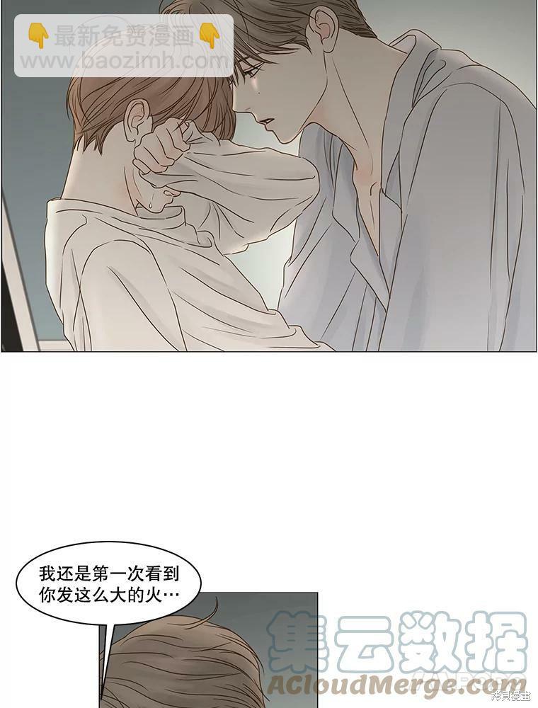 第70话12