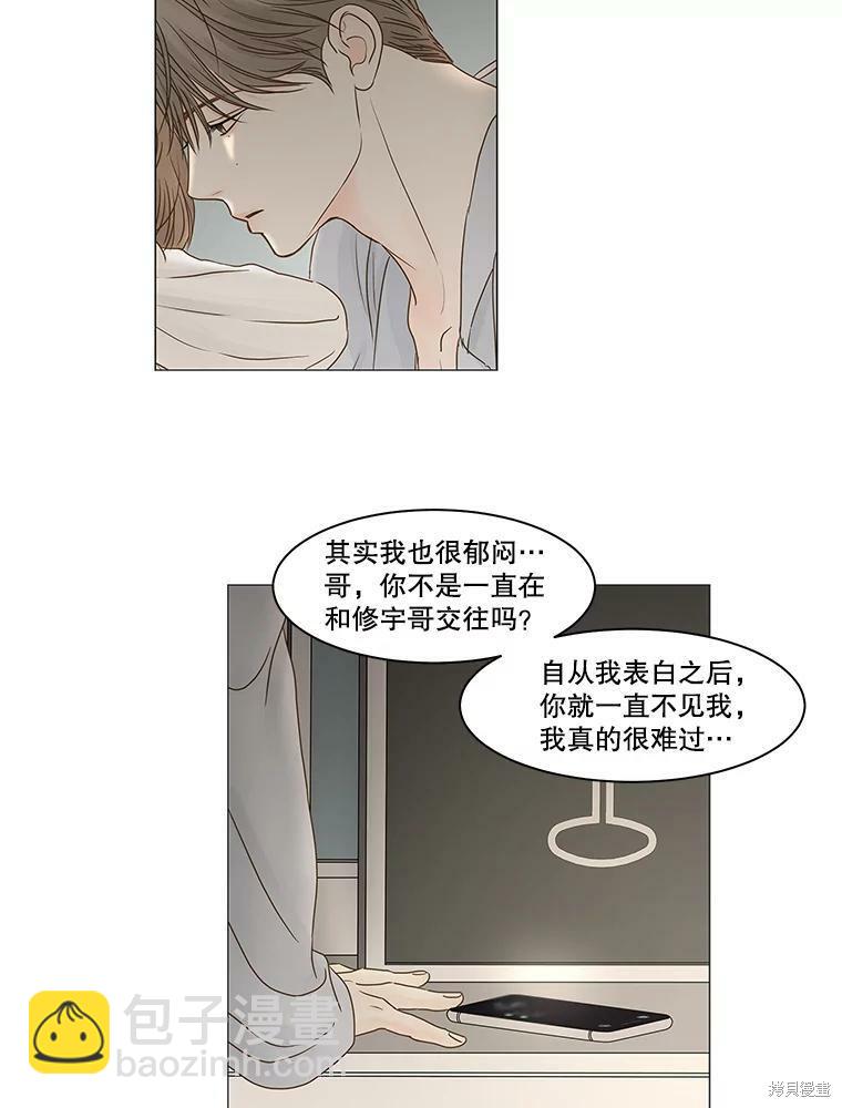 第70话13