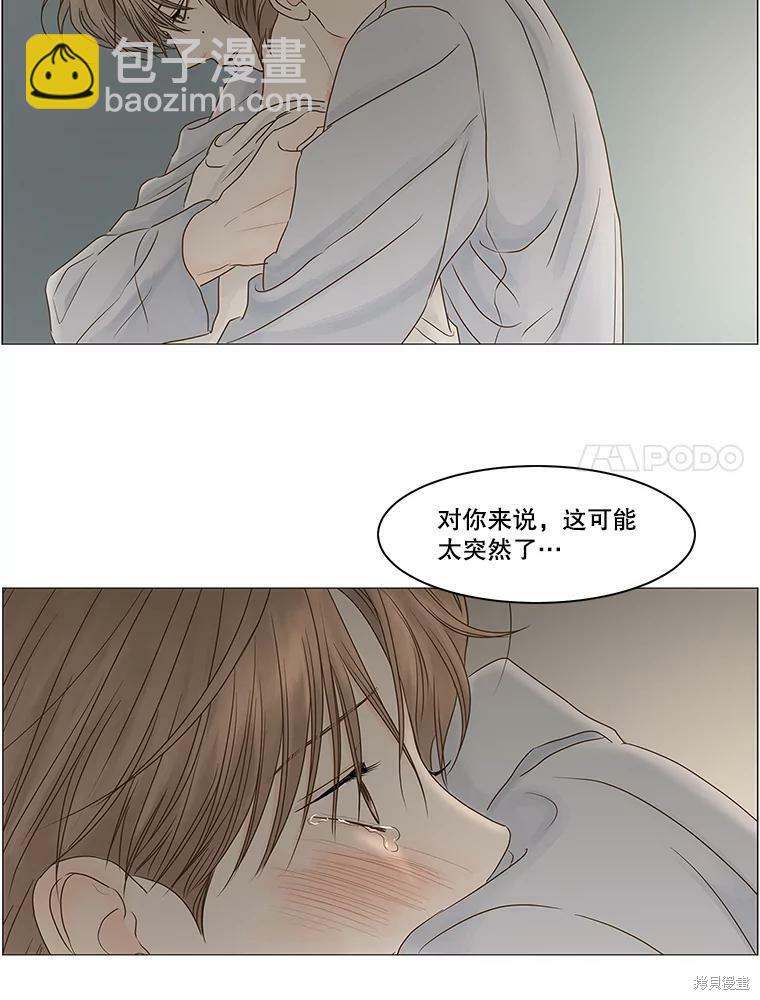 第70话19