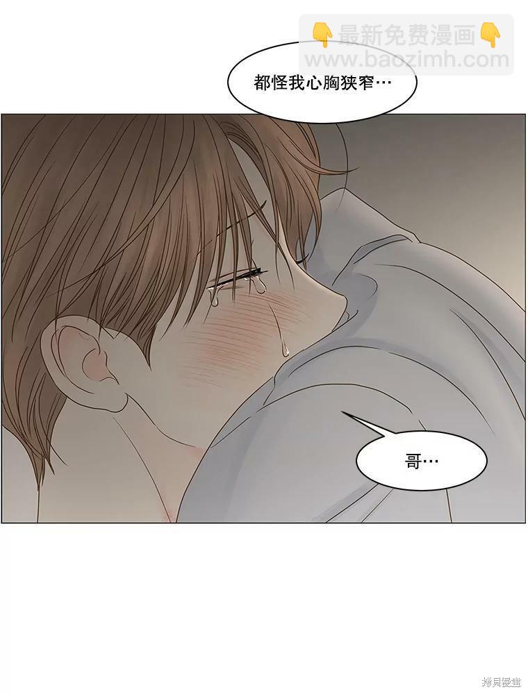 第70话20