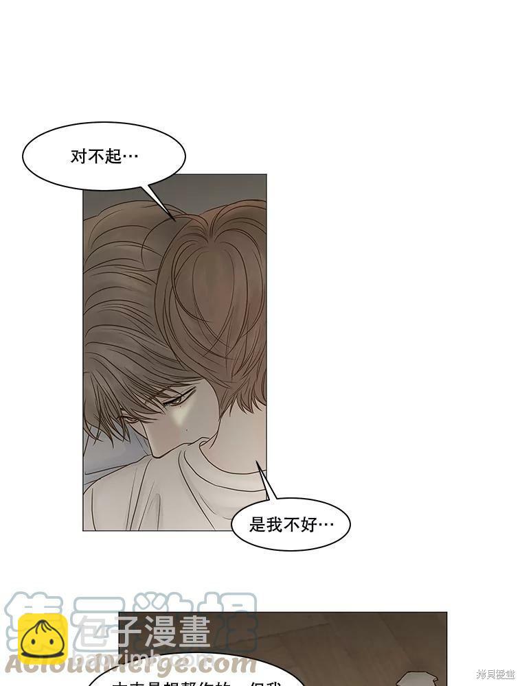 第70话21