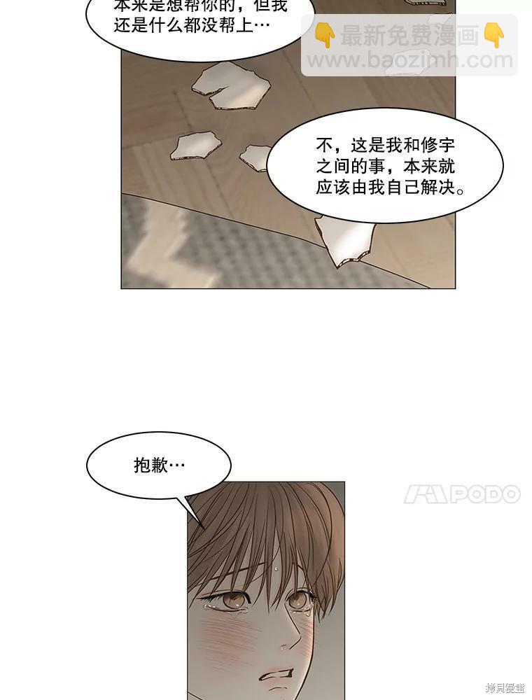 第70话22
