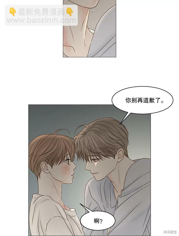 第70话23