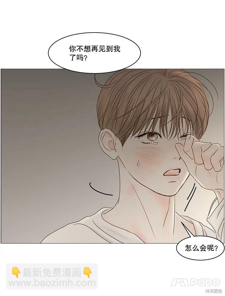 第70话25
