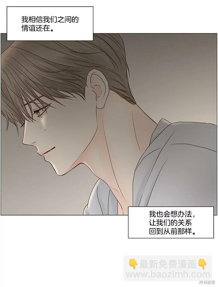第70话26