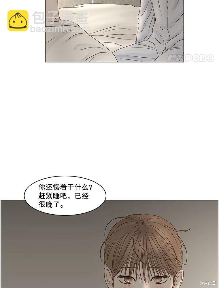 第70话29