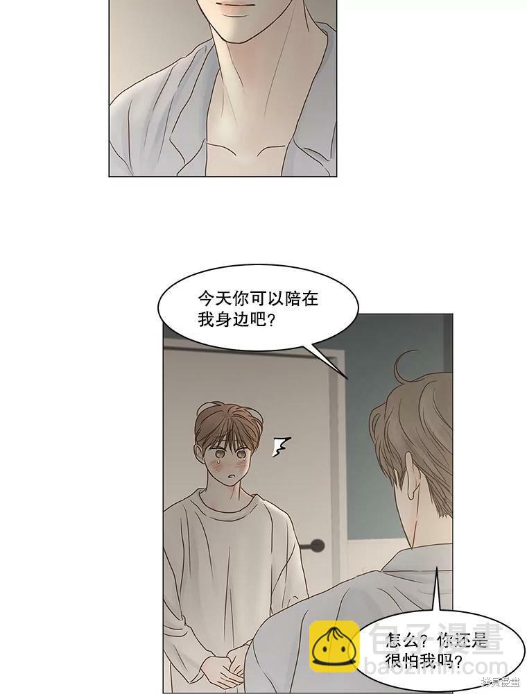 第70话31