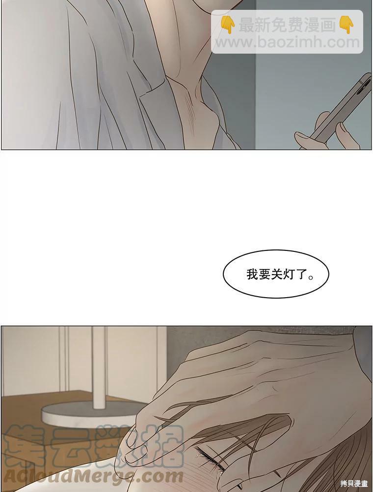 第70话36