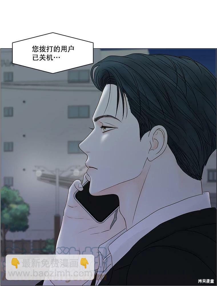 第70话39
