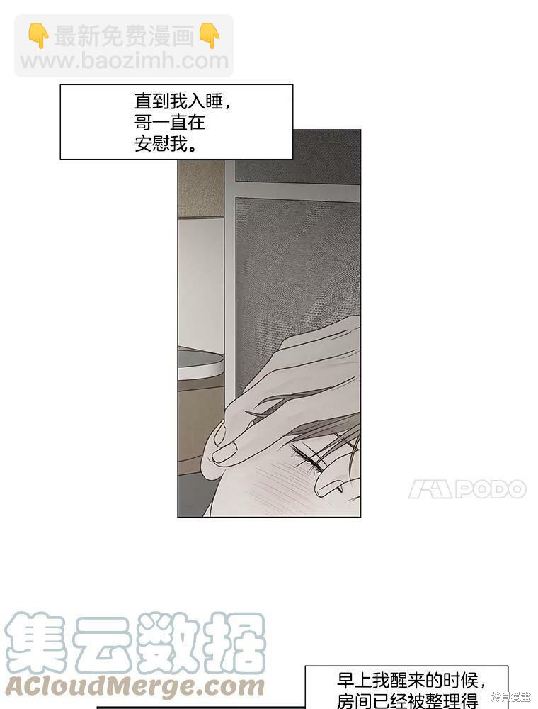 第70话48