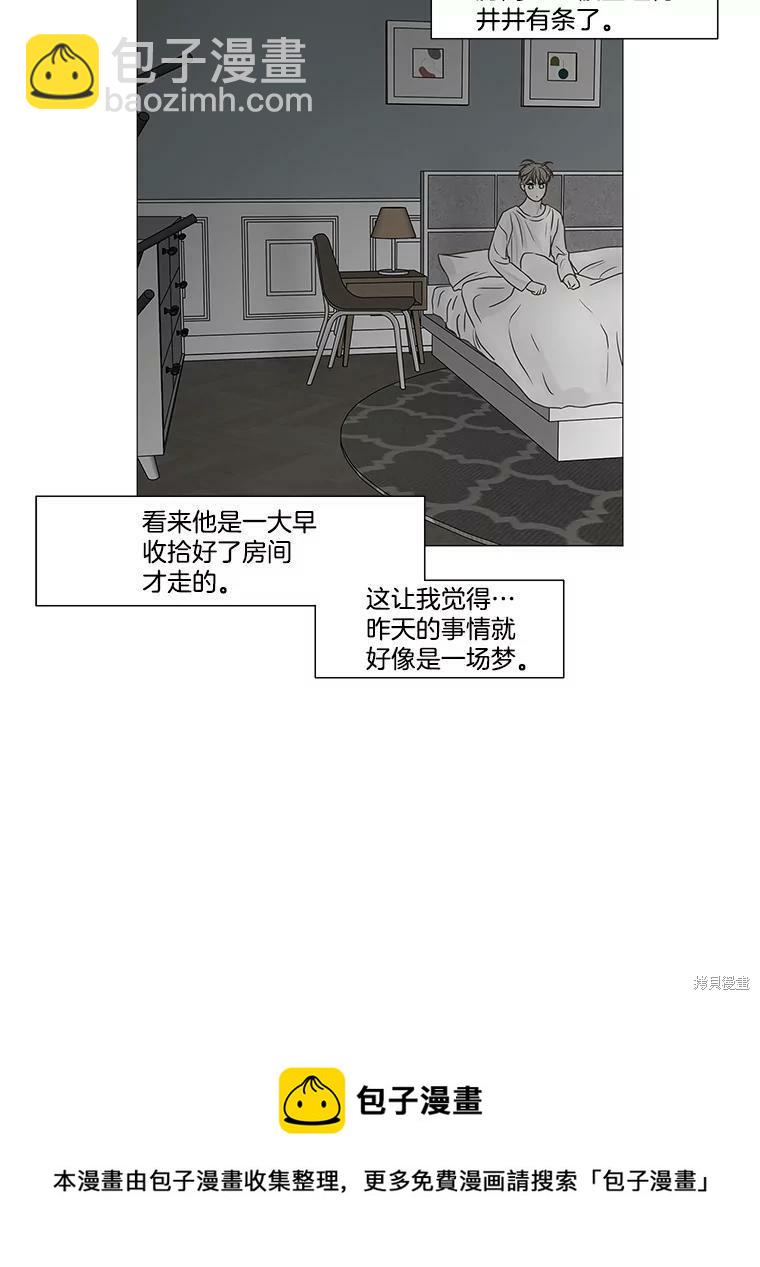第70话53