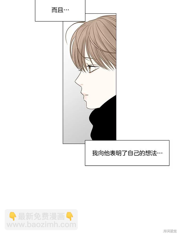 第70话56