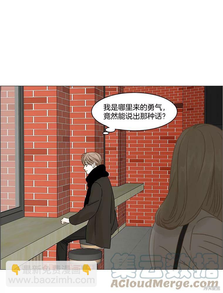 第70话58