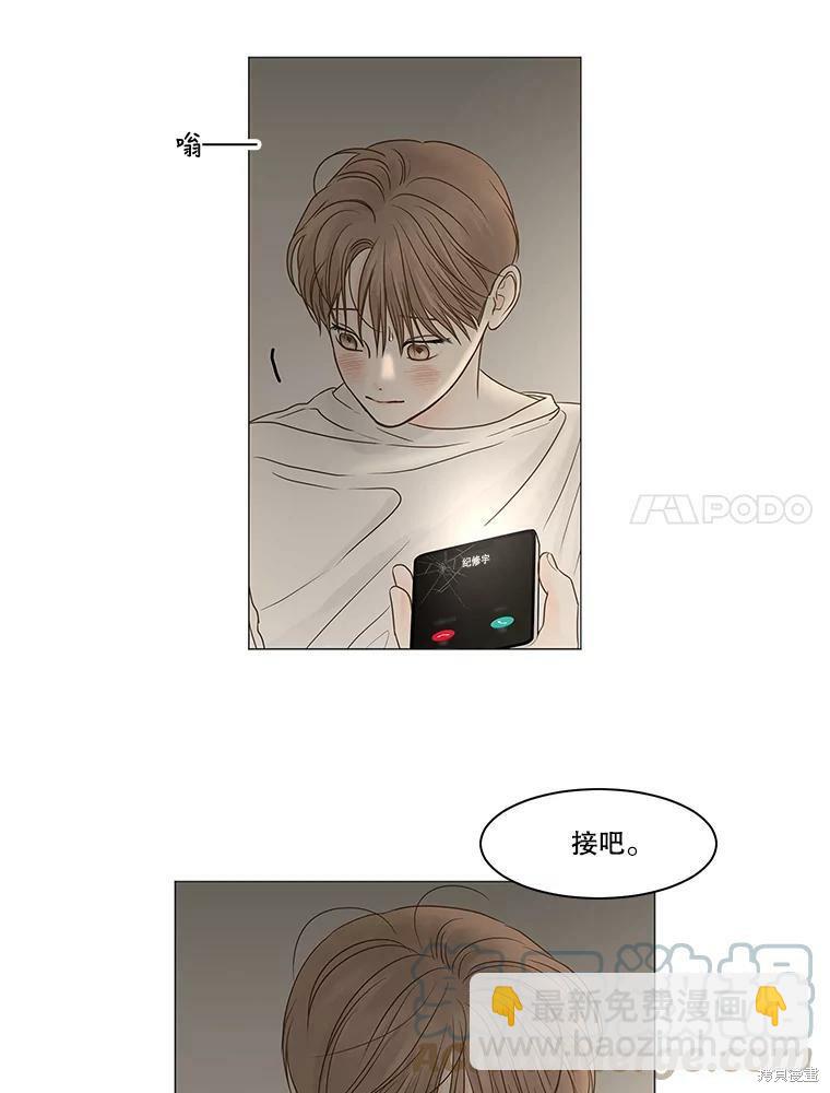 第70话6