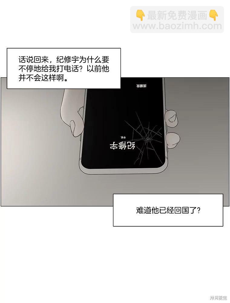第70话60