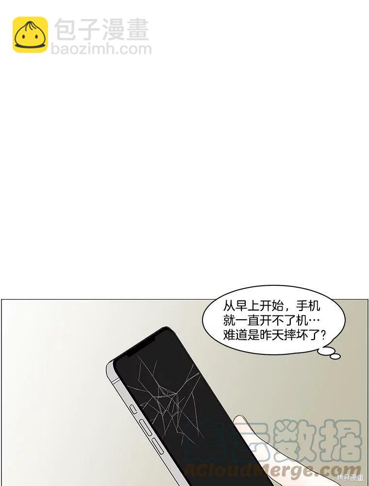 第70话61