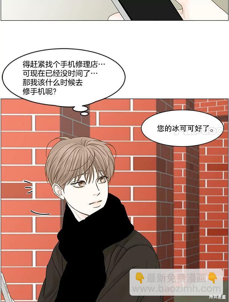第70话62