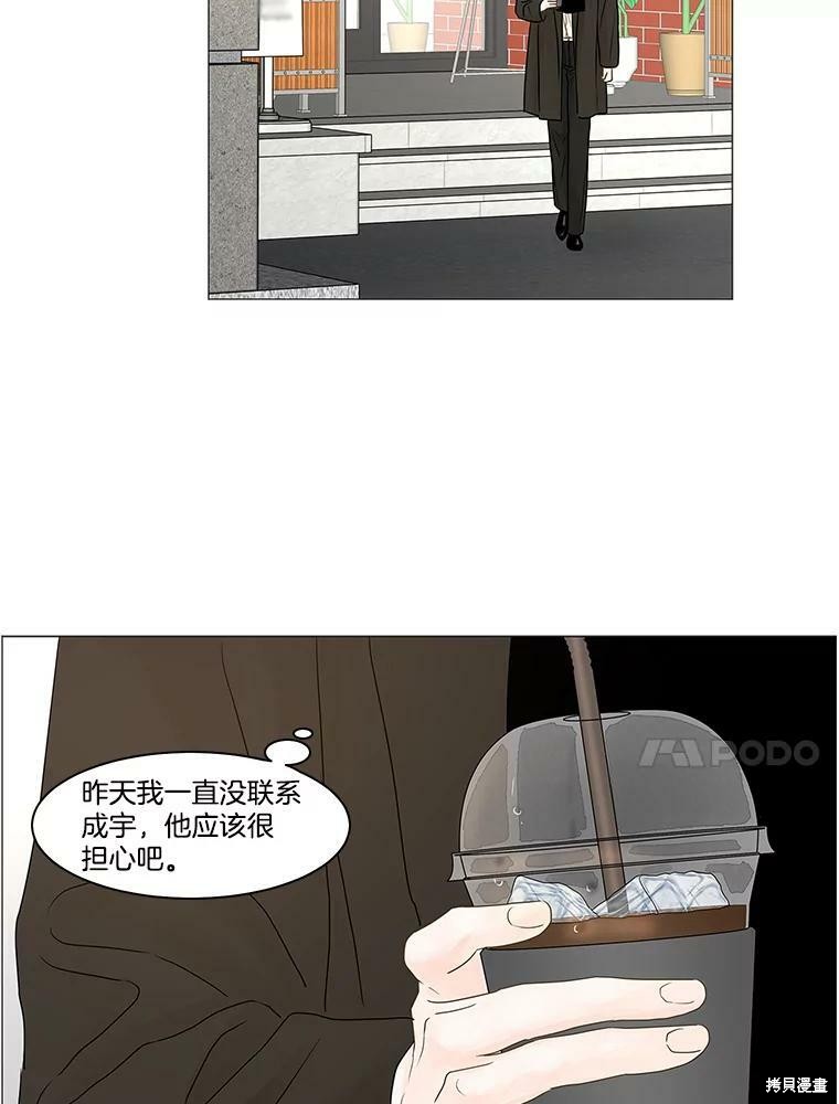 第70话65