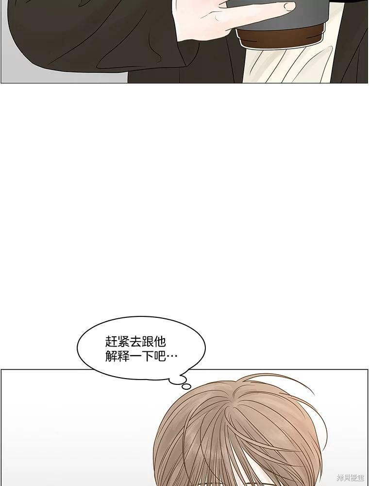 第70话66