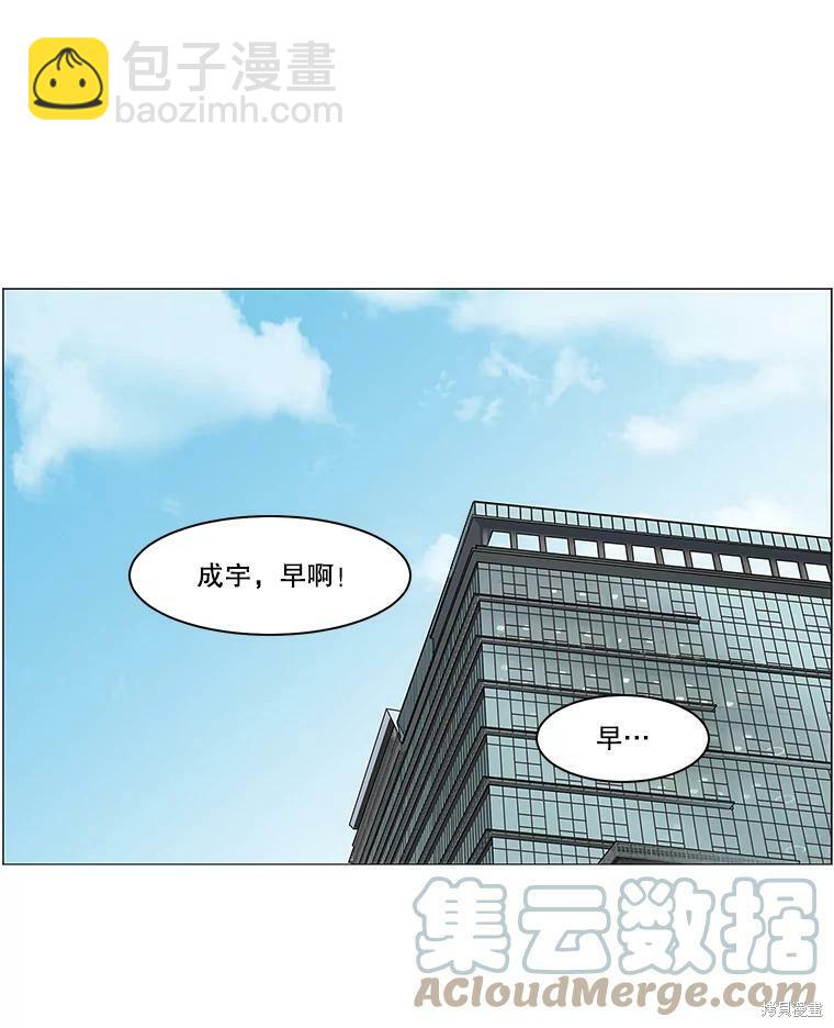 第70话68