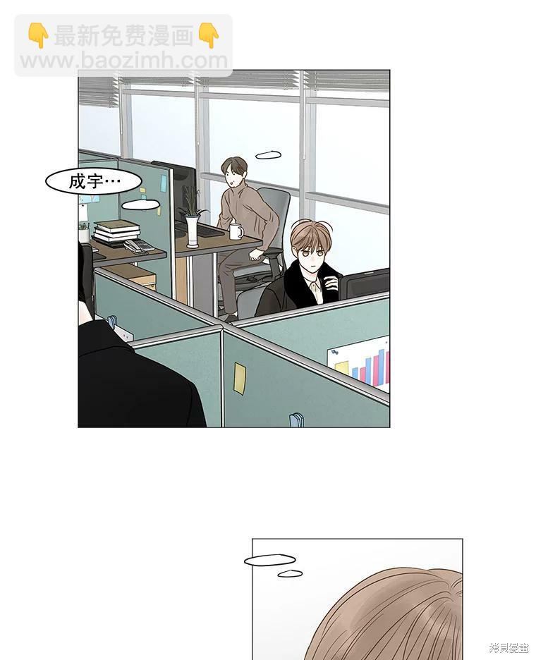第70话69