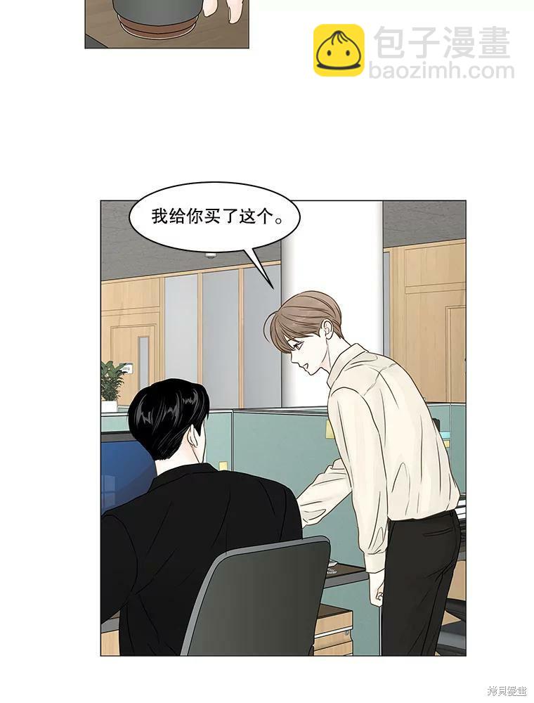 第70话79
