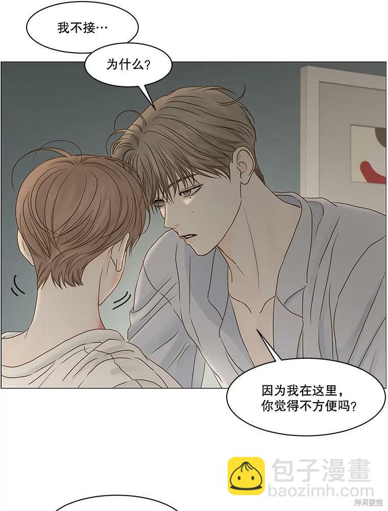 第70话8