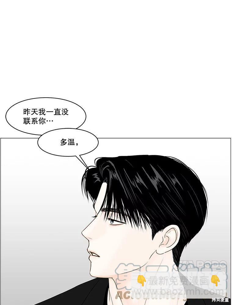 第70话80