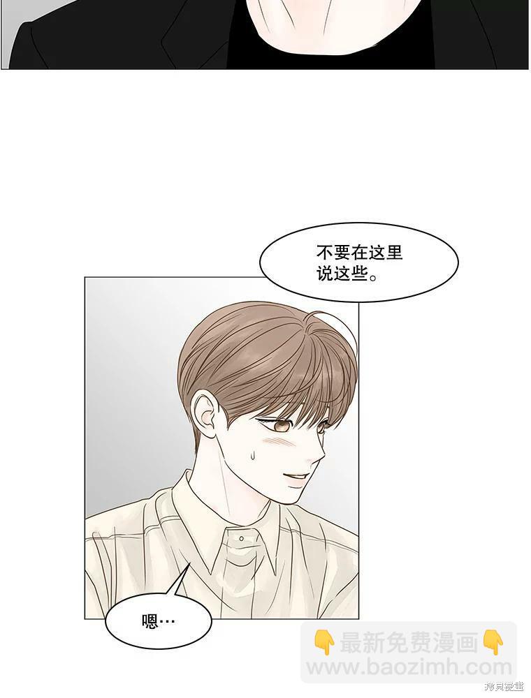 第70话81