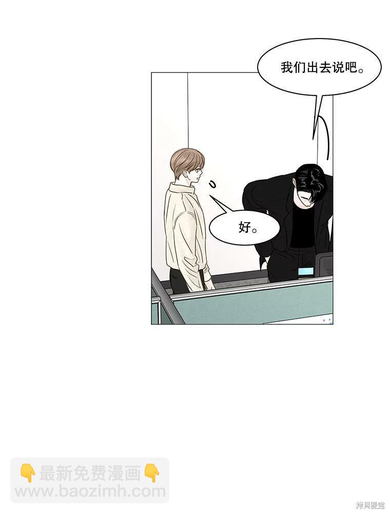 第70话82