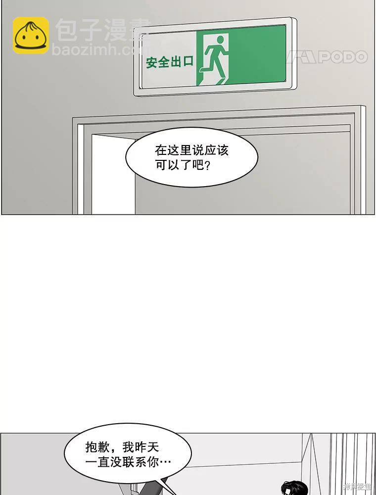 第70话84