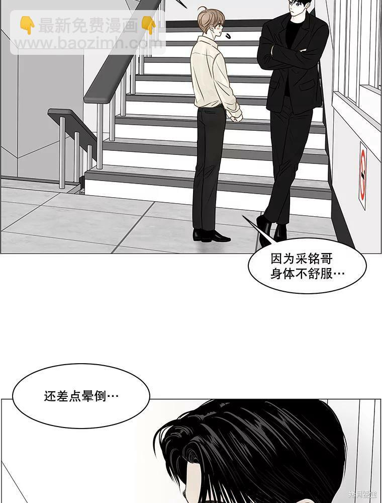 第70话85