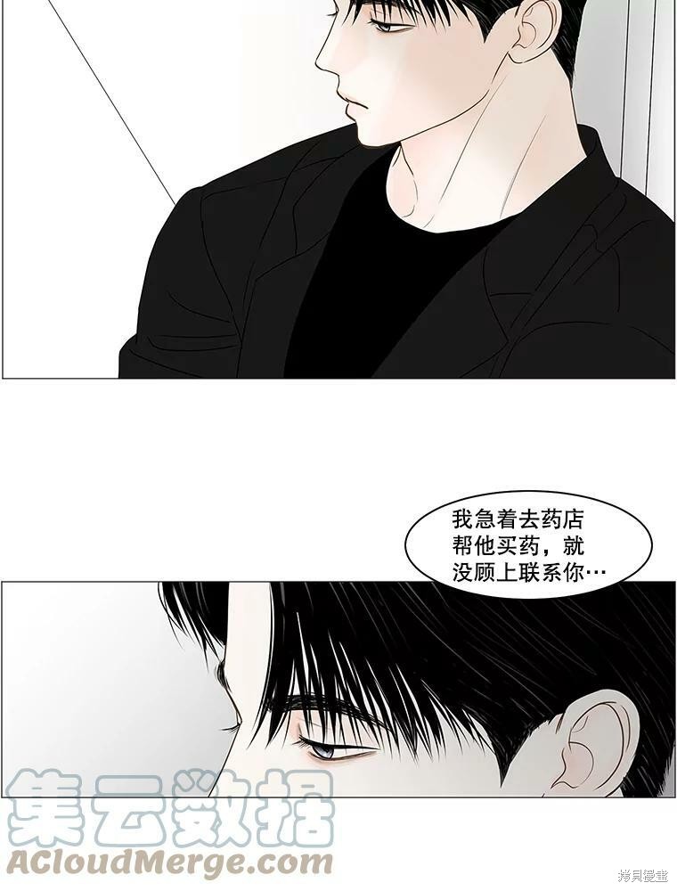 第70话86