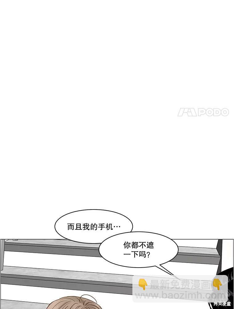 第70话87