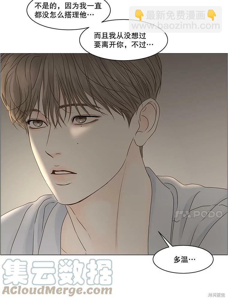 第70话9