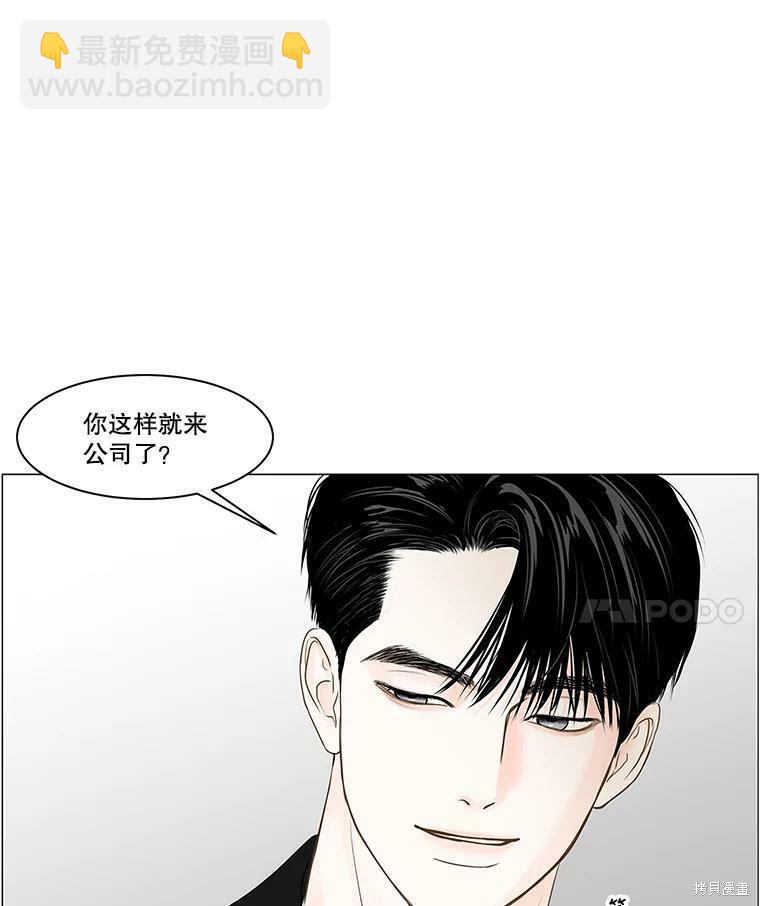 第70话90