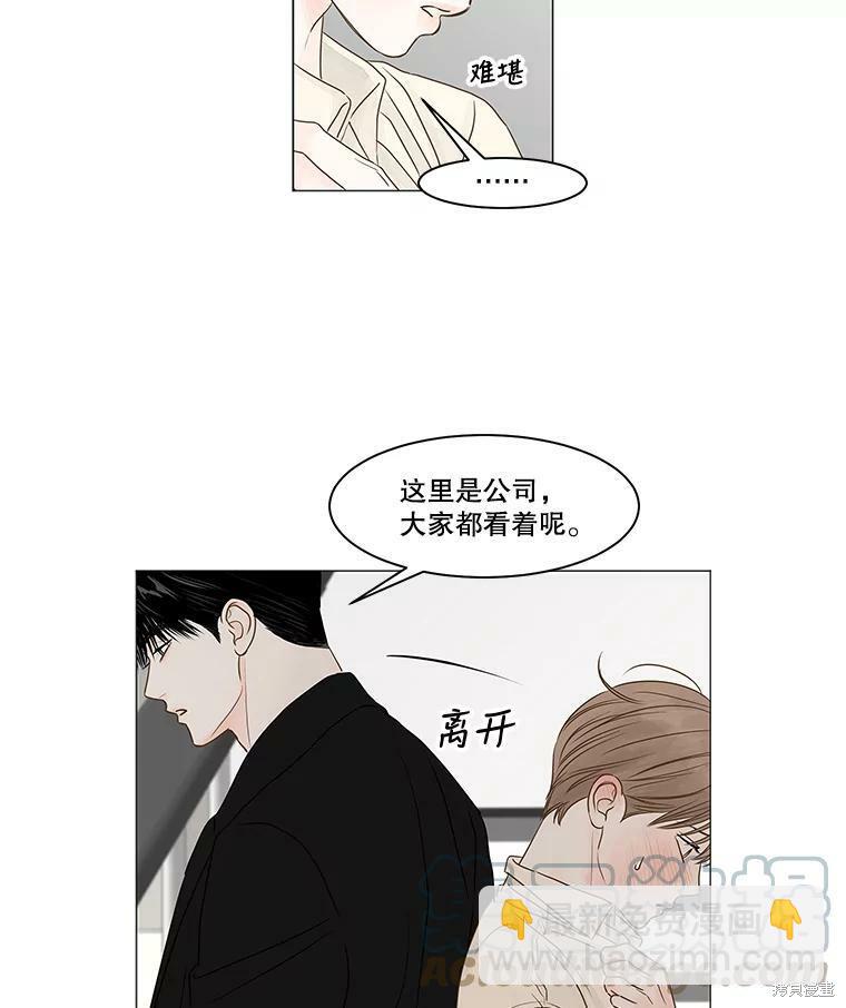 第70话92