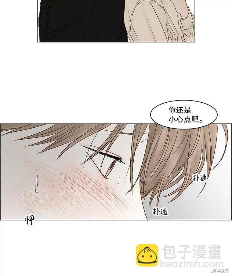 第70话93