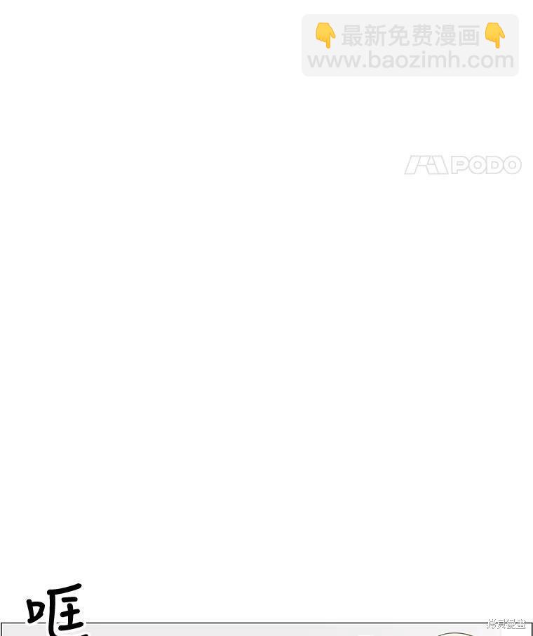 第70话94