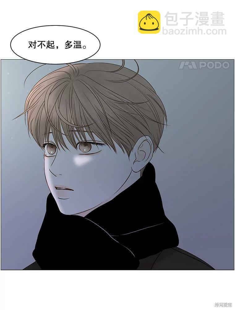 第72话16