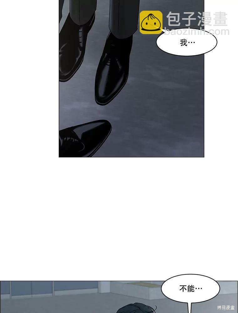 第72话4