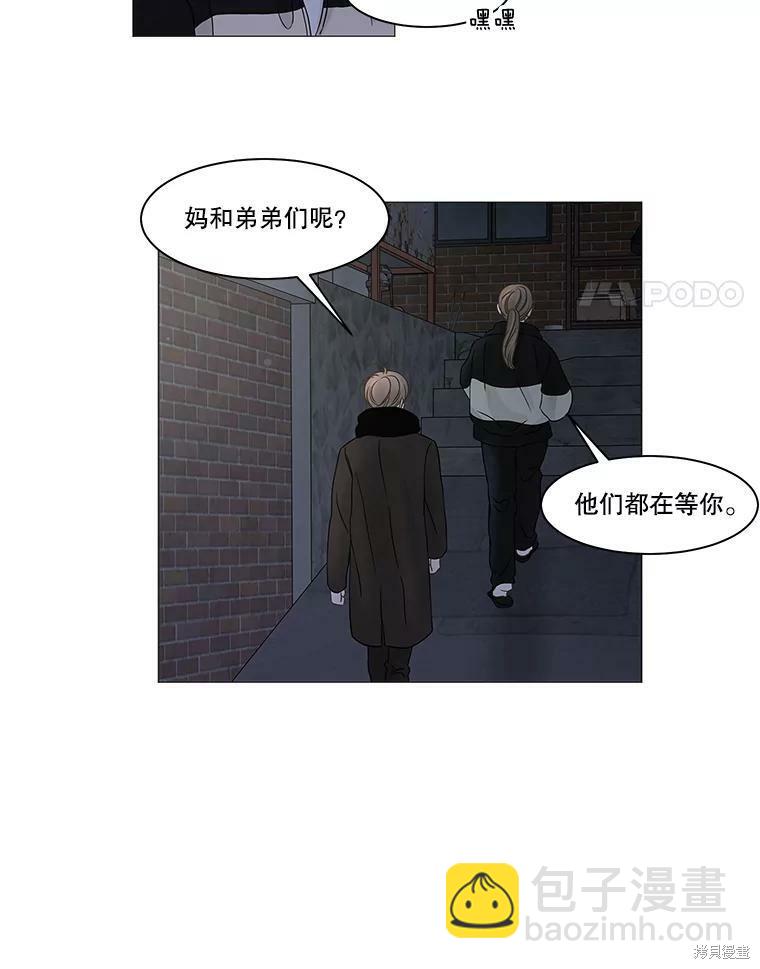 第72话44