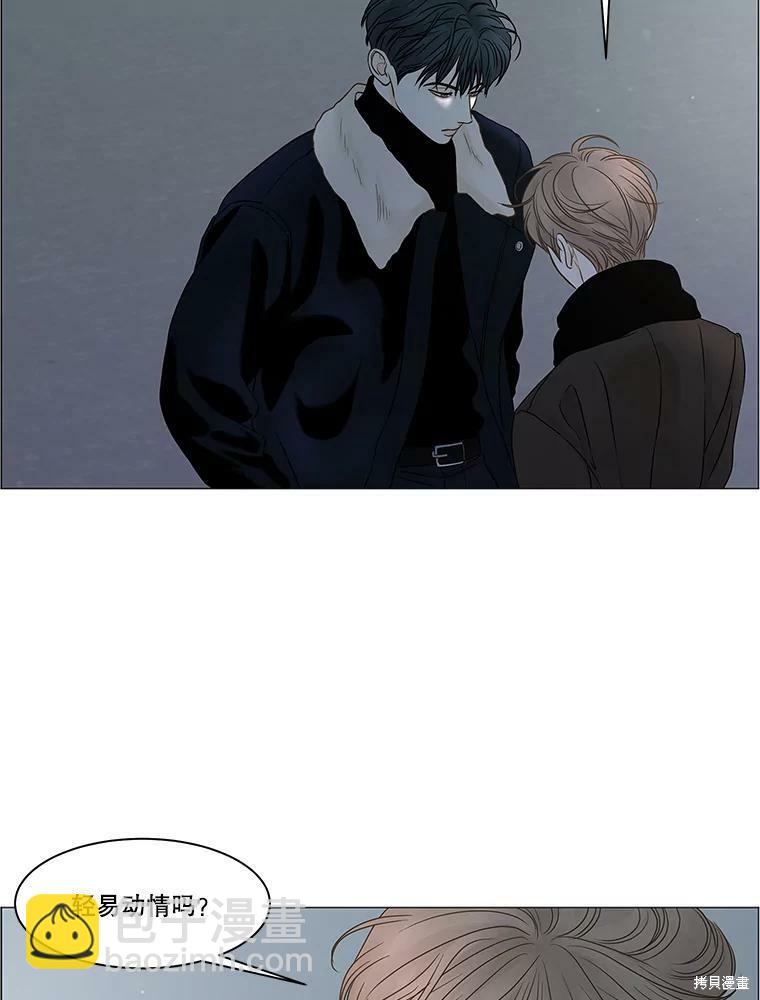 第72话5
