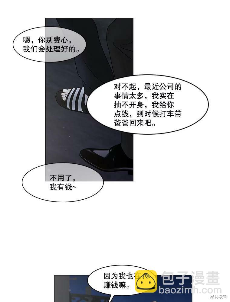 第72话52