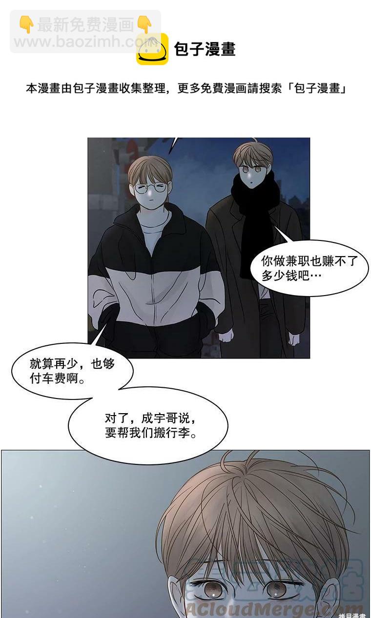 第72话53