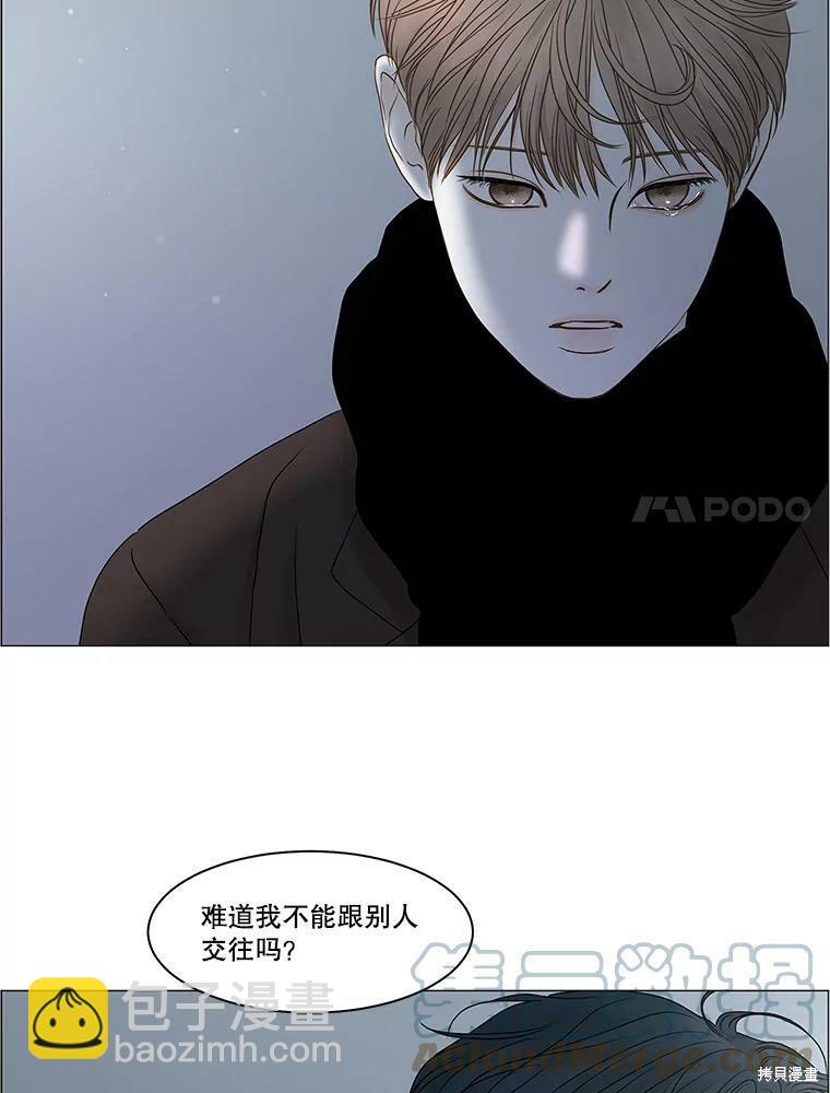 第72话6