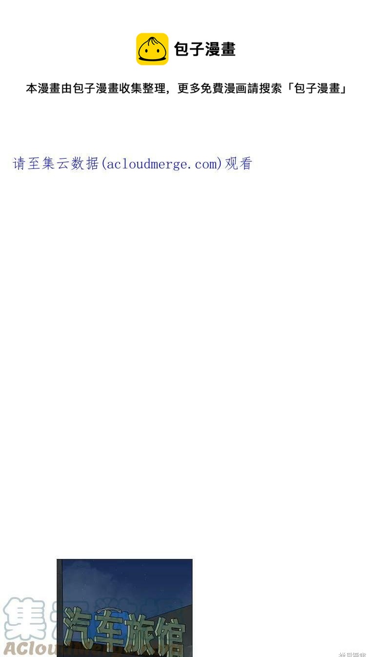 第74话0